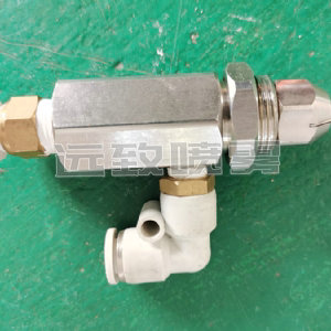 空氣霧化超聲波噴嘴