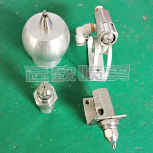 空氣霧化超聲波噴嘴