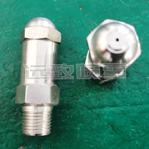 可達(dá)20微米微細(xì)霧化噴嘴