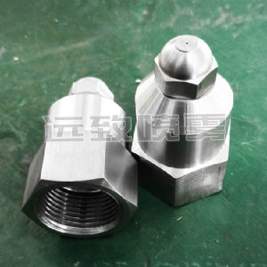 可達(dá)20微米微細(xì)霧化噴嘴