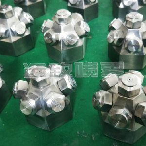廣角組合式微細(xì)霧化噴嘴