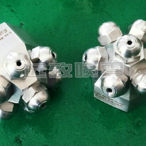 廣角組合式微細(xì)霧化噴嘴