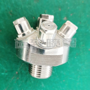 廣角組合式微細霧化噴嘴