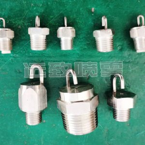 微細(xì)霧化噴嘴--SPJ系列