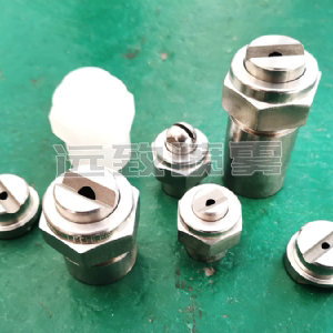 帶燕尾槽扇形噴嘴--FSUN系列