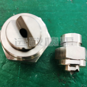 帶燕尾槽扇形噴嘴--FSUN系列