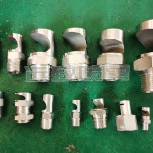 偏轉(zhuǎn)扇形噴嘴--K系列