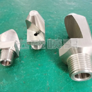 高沖擊力扇形噴嘴--P系列