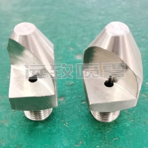 高沖擊力扇形噴嘴--P系列