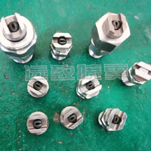 單元組合式扇形噴嘴--TP系列