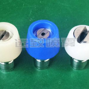 通用扇形噴嘴--H-U系列