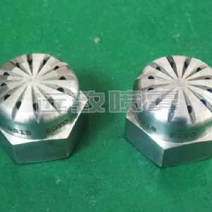 多孔型實(shí)心錐形噴嘴--FF系列