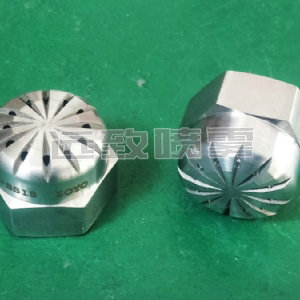 多孔型實(shí)心錐形噴嘴--FF系列