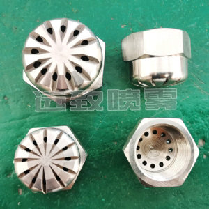 多孔型實(shí)心錐形噴嘴--FF系列