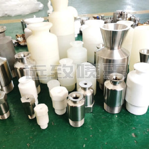 超大通徑防堵塞實(shí)心錐形噴嘴SMP