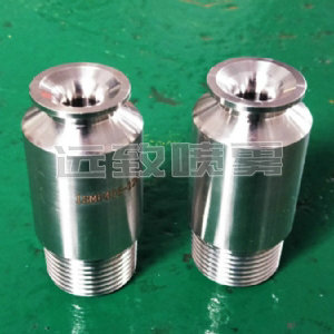 超大通徑防堵塞實(shí)心錐形噴嘴SMP