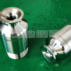 超大通徑防堵塞實(shí)心錐形噴嘴SMP