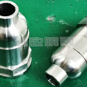 大流量實心錐形噴嘴--YZSH系列