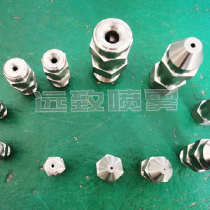 窄角沖擊型實心錐形噴嘴