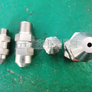 窄角沖擊型實(shí)心錐形噴嘴