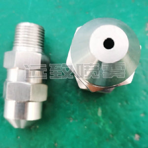 窄角沖擊型實(shí)心錐形噴嘴