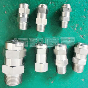 通用實(shí)心錐形噴嘴--H/G系列