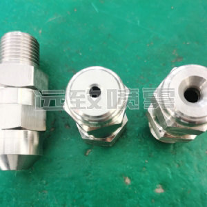 通用實心錐形噴嘴--H/G系列