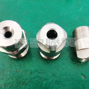 通用實心錐形噴嘴--H/G系列