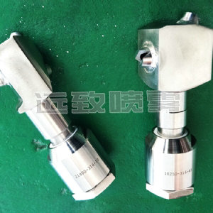 旋轉槽罐清洗噴嘴--21400系列