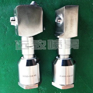 旋轉(zhuǎn)槽罐清洗噴嘴--18250系列