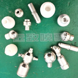 固定式槽罐清洗噴頭--VSM系列