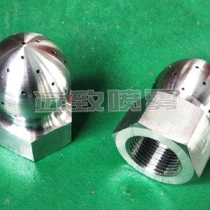 固定式槽罐清洗噴頭--VSM系列